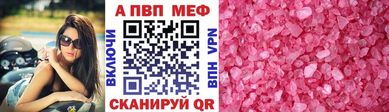 Наркота Жуковка Кокаин Меф Бошки Шишки