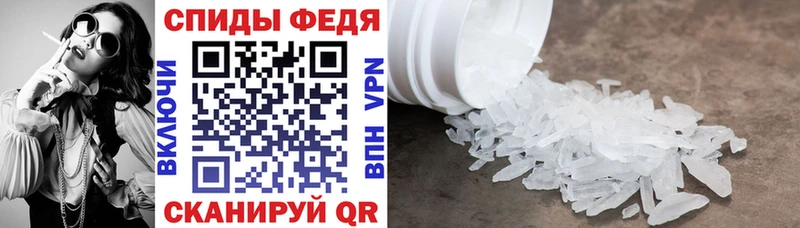 Амфетамин VHQ  Жуковка 