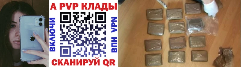 Alpha PVP кристаллы  это официальный сайт  Жуковка 