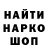 МАРИХУАНА VHQ Pavel Prokofev