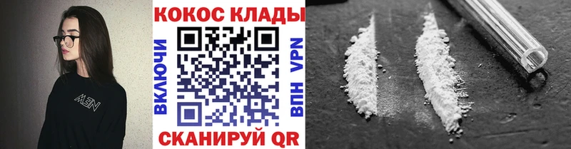 Кокаин VHQ  блэк спрут tor  darknet официальный сайт  Жуковка 
