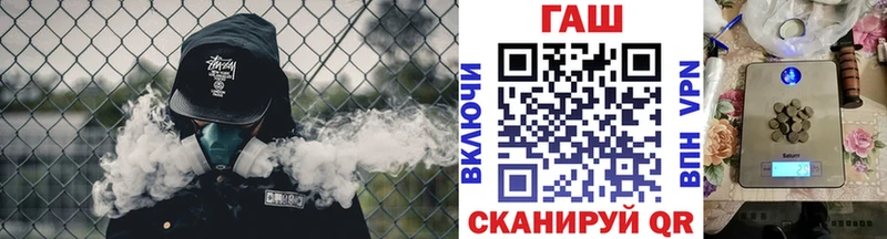 Гашиш хэш Жуковка