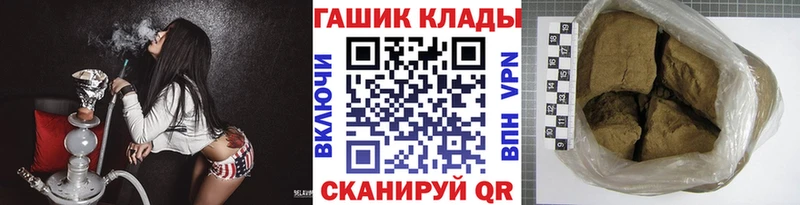 сайты даркнета состав  ссылка на мегу как войти  Жуковка  Гашиш убойный 