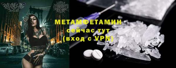 кокаин Елабуга