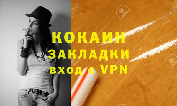 кокаин Елабуга