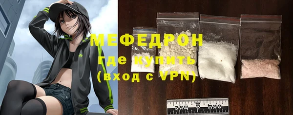 spice Ельня