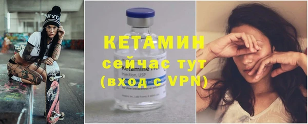 кокаин Елабуга