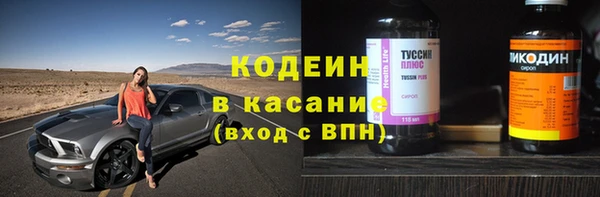 кокаин Елабуга