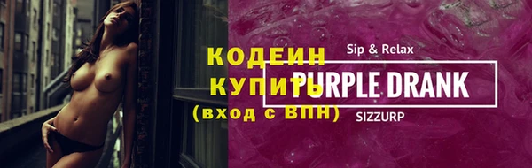 кокаин Елабуга