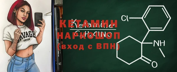 spice Ельня