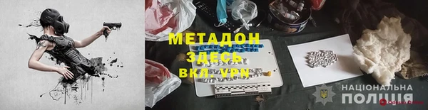spice Ельня