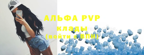кокаин Елабуга