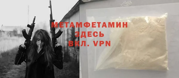 прущая мука Дмитровск