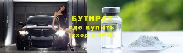 spice Ельня