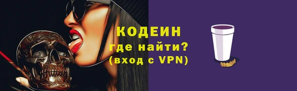 кокаин Елабуга