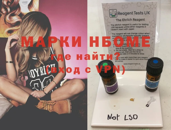 кокаин Елабуга