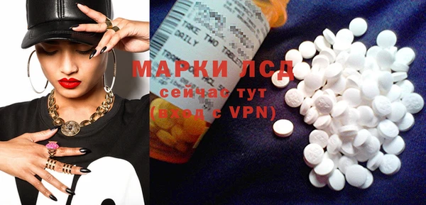 ECSTASY Рославль
