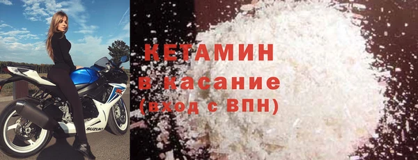 кокаин Елабуга