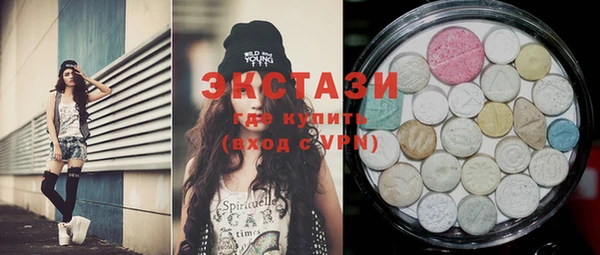 spice Ельня