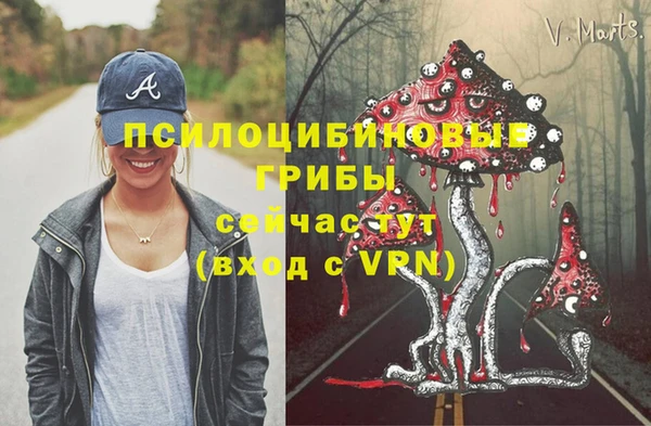 кокаин Елабуга