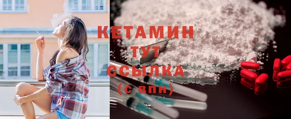 кокаин Елабуга