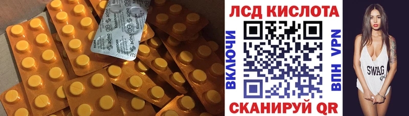 наркошоп  Жуковка  Лсд 25 экстази кислота 