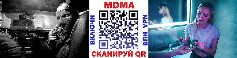 МДМА Molly  Жуковка 