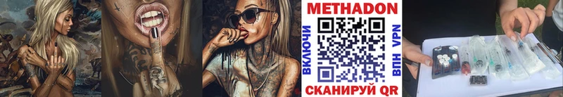 МЕТАДОН мёд  Жуковка 