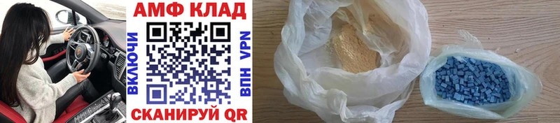 мориарти как зайти  MEGA сайт  Жуковка  Первитин Methamphetamine 