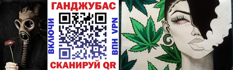 купить Жуковка Конопля Bruce Banner